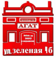 Агат